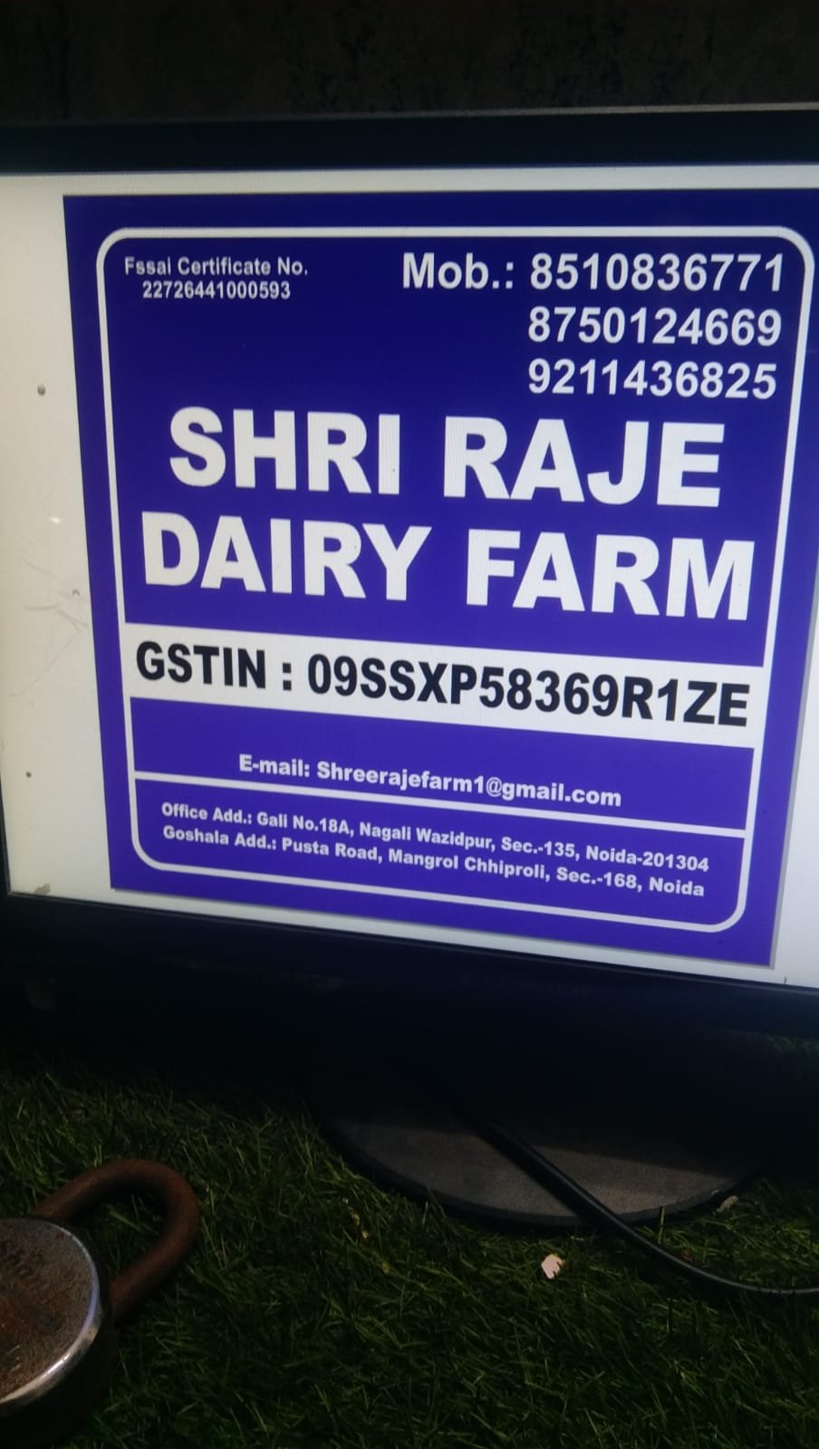 Shri Raje Dairy Farm registration and contact
